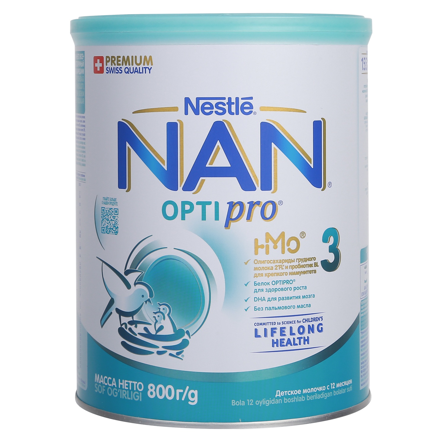 Nan Nga HMO SỐ 3 - 800GR