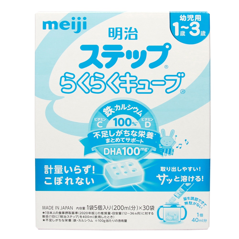 Meiji nội địa 1-3 tuổi